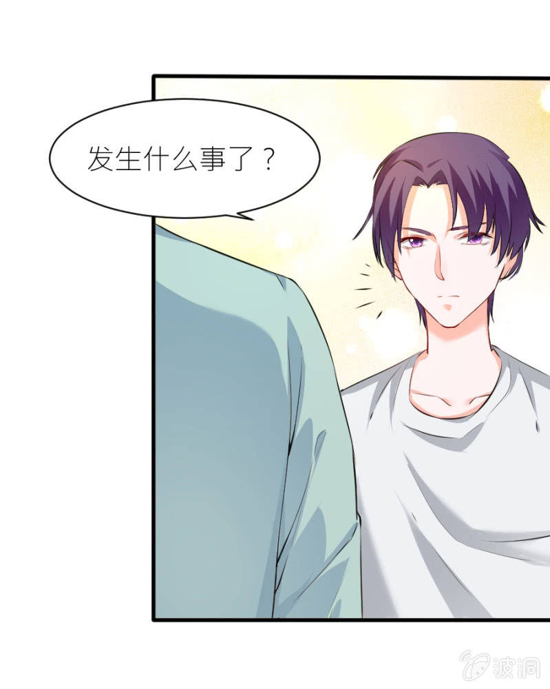星恋之霸王条约韩漫全集-第34话 甜蜜的惩罚无删减无遮挡章节图片 
