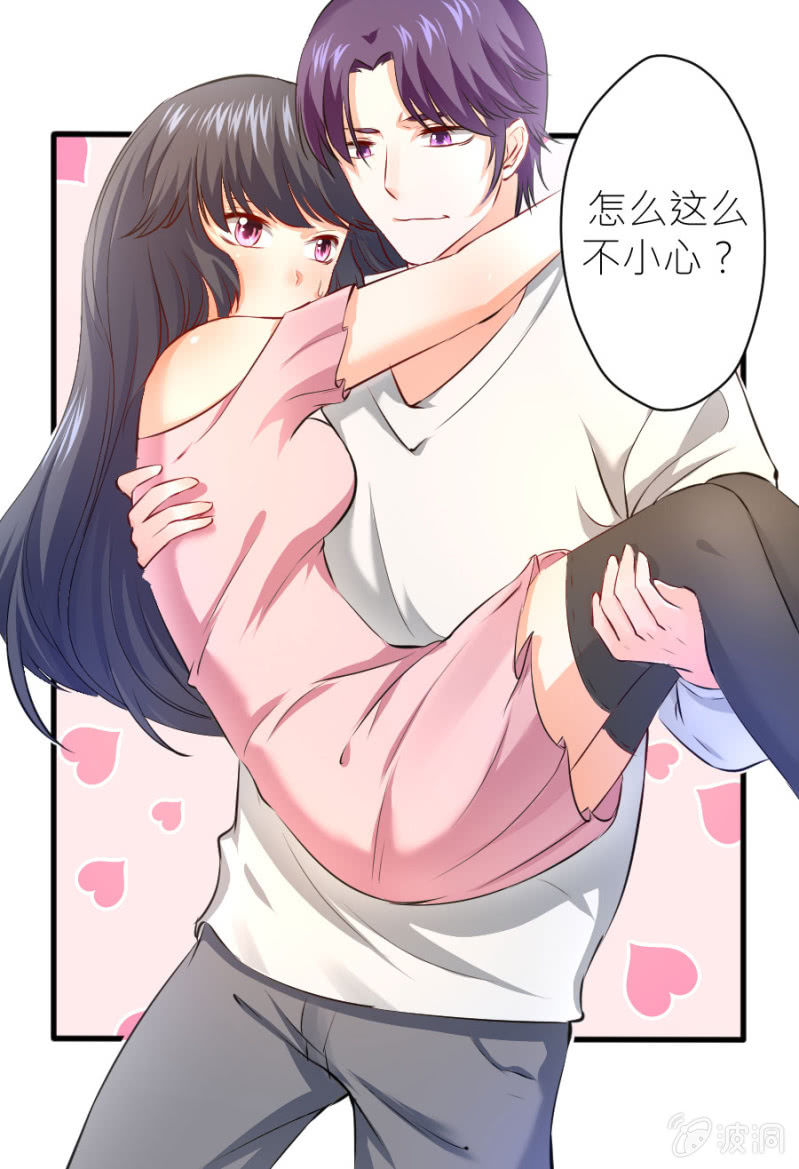 星恋之霸王条约韩漫全集-第34话 甜蜜的惩罚无删减无遮挡章节图片 