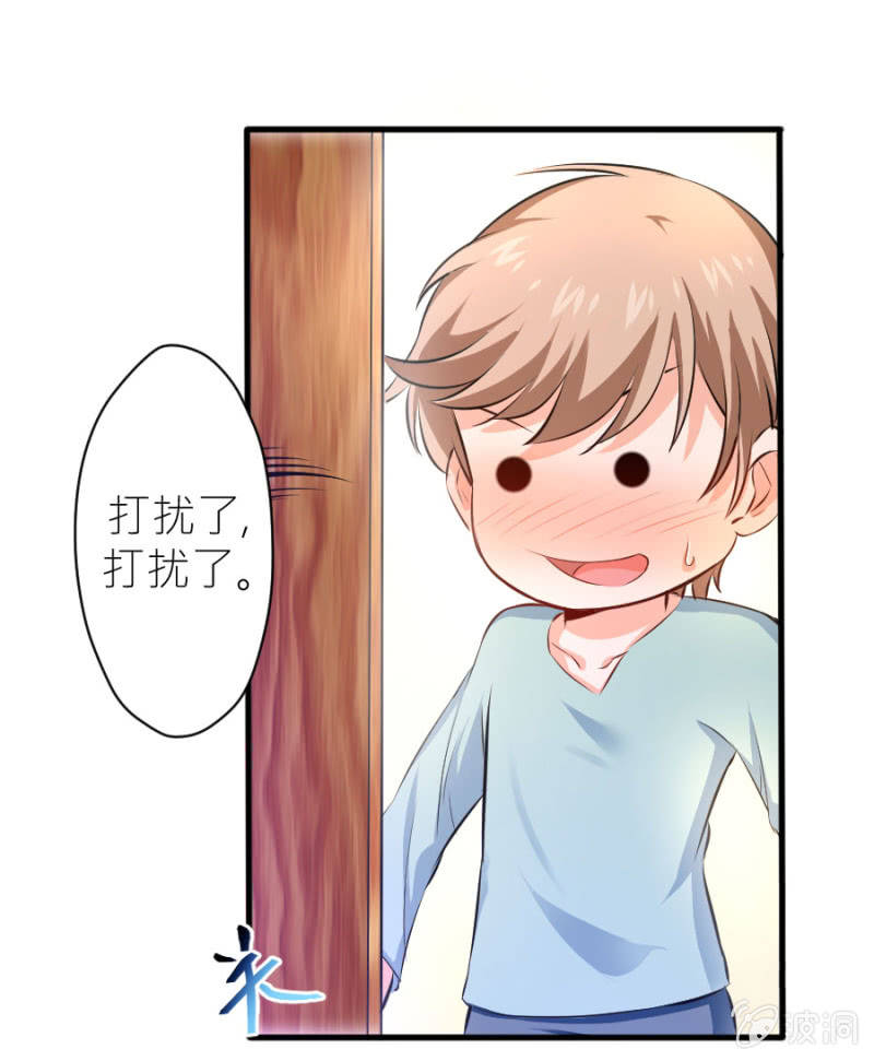 星恋之霸王条约韩漫全集-第34话 甜蜜的惩罚无删减无遮挡章节图片 