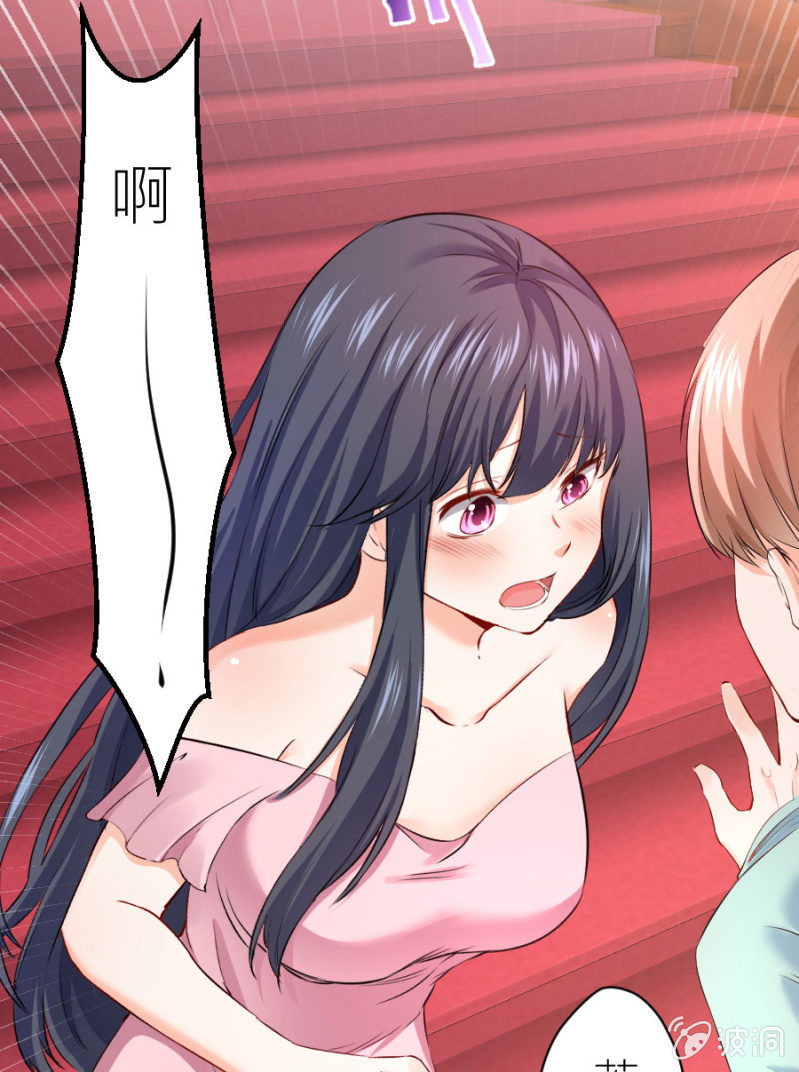 星恋之霸王条约韩漫全集-第34话 甜蜜的惩罚无删减无遮挡章节图片 