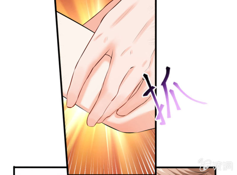 星恋之霸王条约韩漫全集-第34话 甜蜜的惩罚无删减无遮挡章节图片 