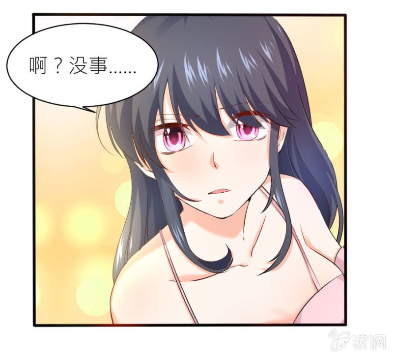 星恋之霸王条约韩漫全集-第34话 甜蜜的惩罚无删减无遮挡章节图片 