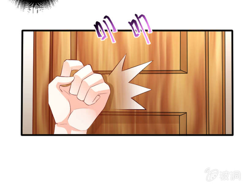 星恋之霸王条约韩漫全集-第35话 早晚是穆家的人无删减无遮挡章节图片 