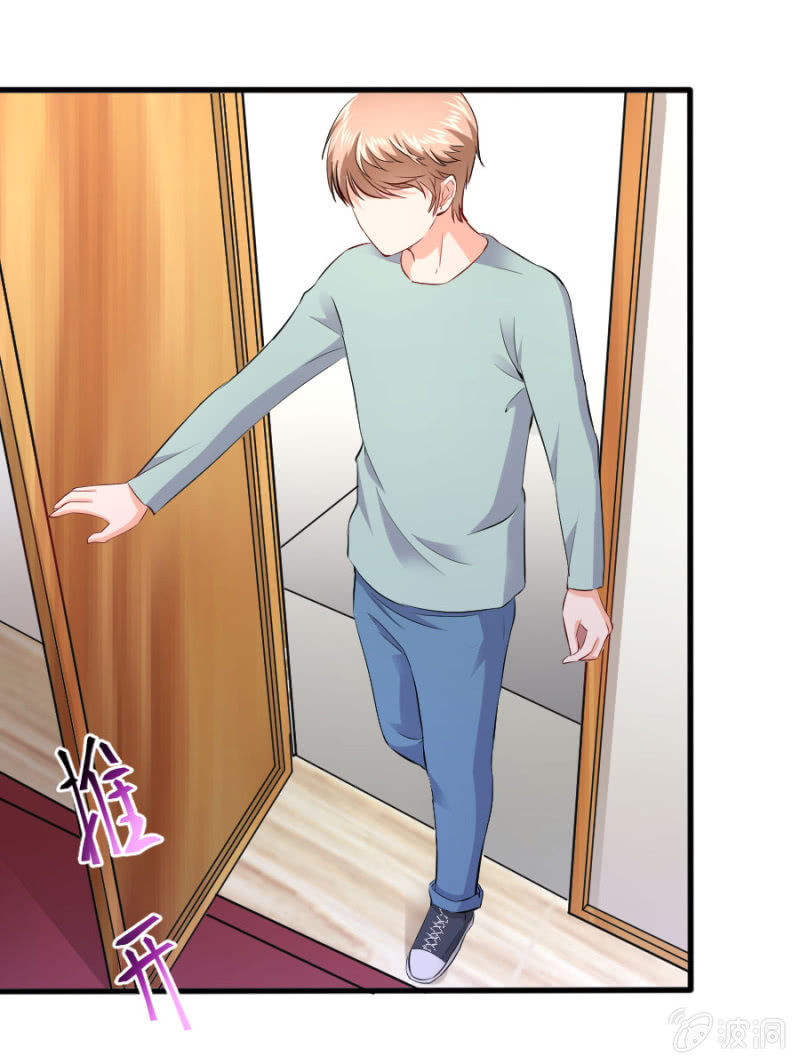 星恋之霸王条约韩漫全集-第35话 早晚是穆家的人无删减无遮挡章节图片 