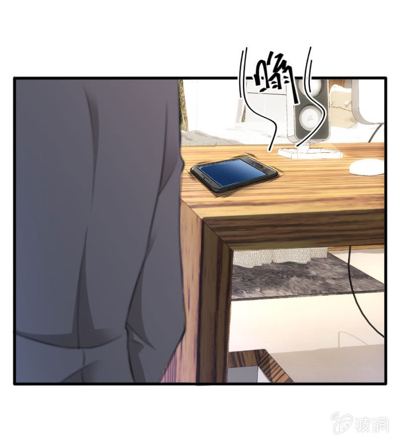 星恋之霸王条约韩漫全集-第35话 早晚是穆家的人无删减无遮挡章节图片 