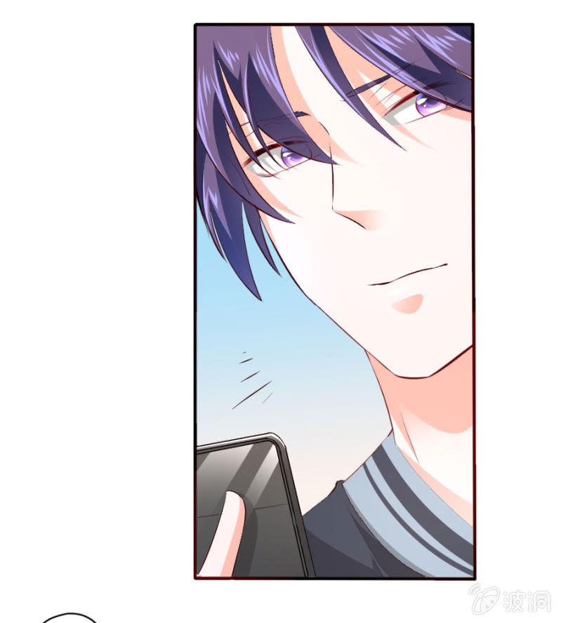 星恋之霸王条约韩漫全集-第35话 早晚是穆家的人无删减无遮挡章节图片 