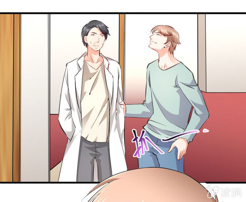 星恋之霸王条约韩漫全集-第35话 早晚是穆家的人无删减无遮挡章节图片 