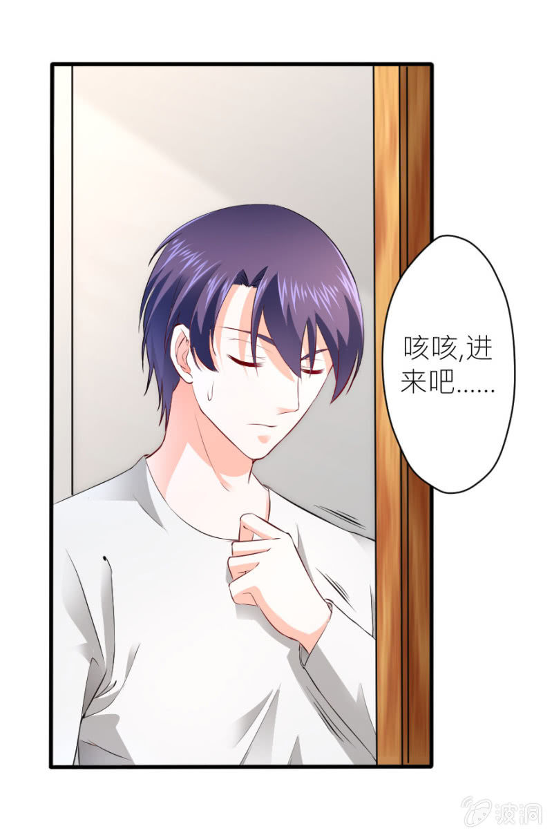 星恋之霸王条约韩漫全集-第35话 早晚是穆家的人无删减无遮挡章节图片 