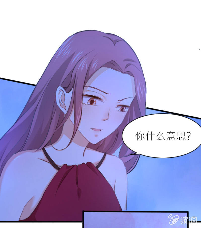 星恋之霸王条约韩漫全集-第36话 物归原主无删减无遮挡章节图片 