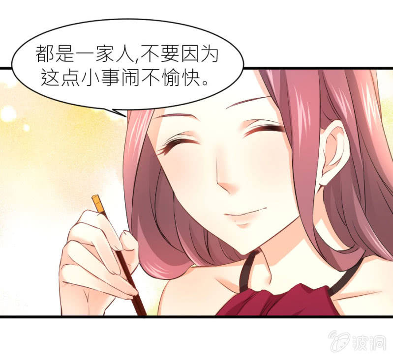 星恋之霸王条约韩漫全集-第36话 物归原主无删减无遮挡章节图片 
