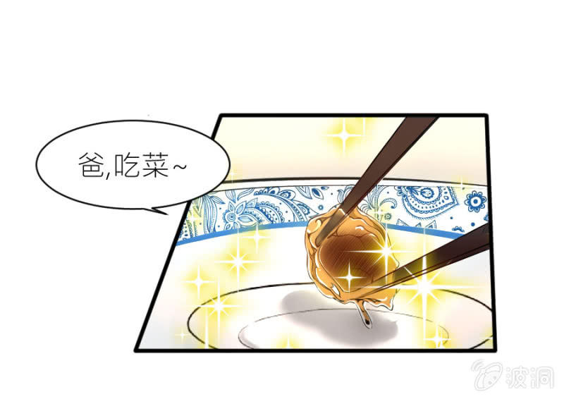 星恋之霸王条约韩漫全集-第36话 物归原主无删减无遮挡章节图片 