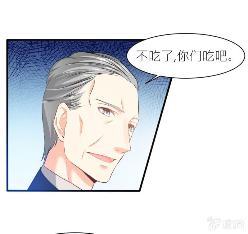 星恋之霸王条约韩漫全集-第36话 物归原主无删减无遮挡章节图片 