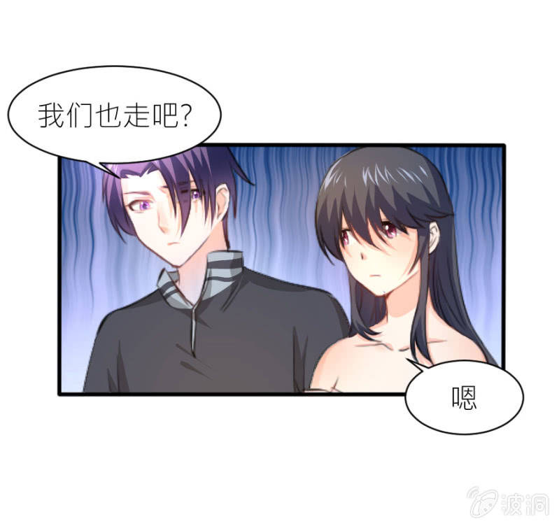 星恋之霸王条约韩漫全集-第36话 物归原主无删减无遮挡章节图片 
