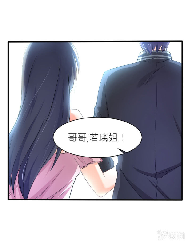 星恋之霸王条约韩漫全集-第36话 物归原主无删减无遮挡章节图片 