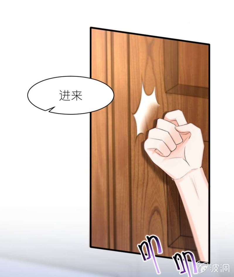 星恋之霸王条约韩漫全集-第36话 物归原主无删减无遮挡章节图片 