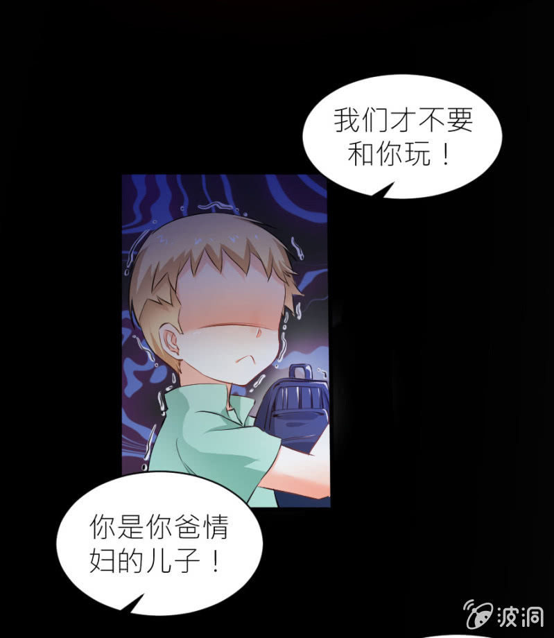 星恋之霸王条约韩漫全集-第37话 很喜欢你无删减无遮挡章节图片 