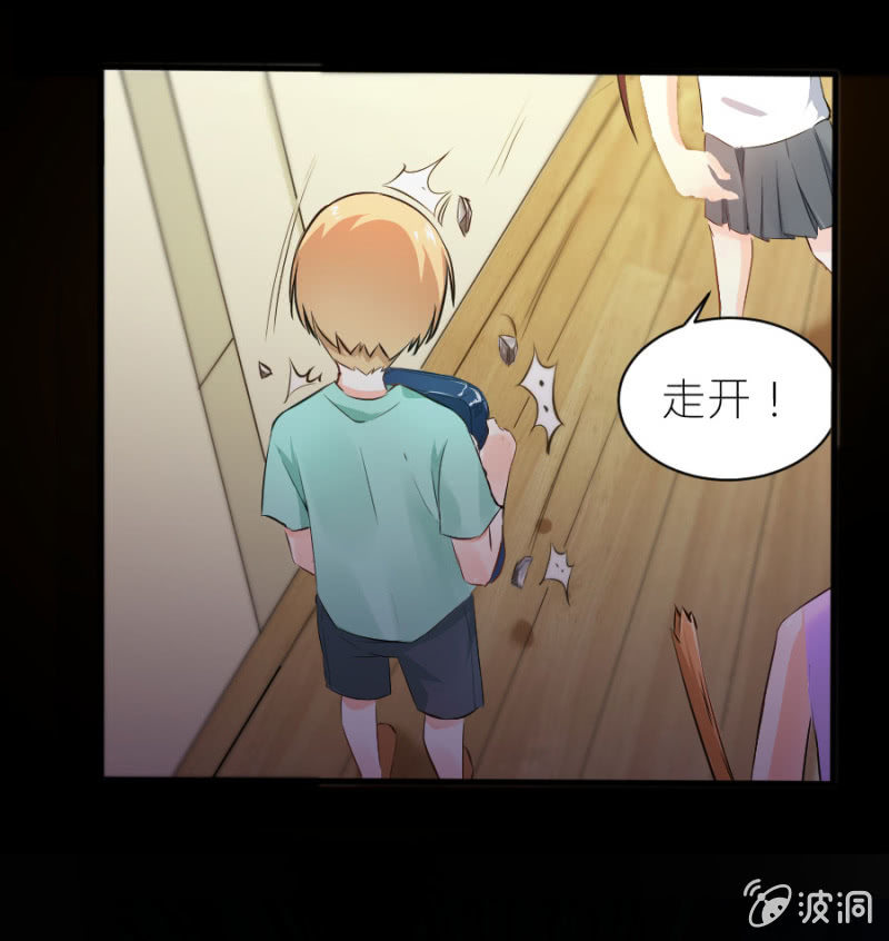 星恋之霸王条约韩漫全集-第37话 很喜欢你无删减无遮挡章节图片 