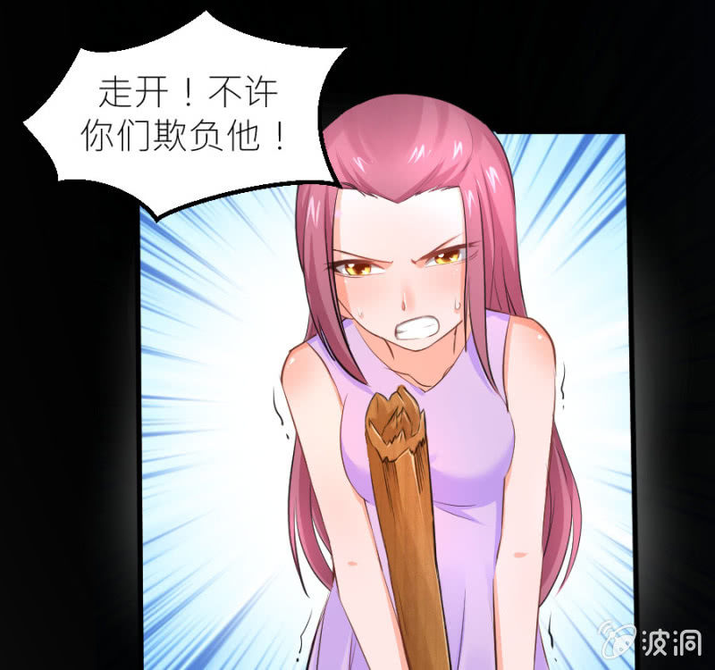 星恋之霸王条约韩漫全集-第37话 很喜欢你无删减无遮挡章节图片 