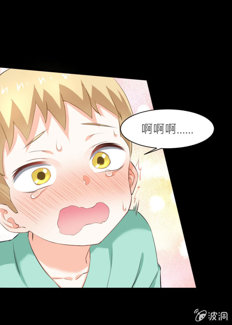 星恋之霸王条约韩漫全集-第37话 很喜欢你无删减无遮挡章节图片 