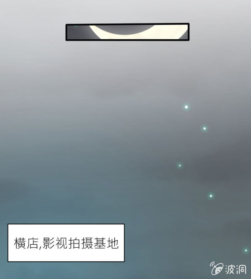 星恋之霸王条约韩漫全集-第37话 很喜欢你无删减无遮挡章节图片 