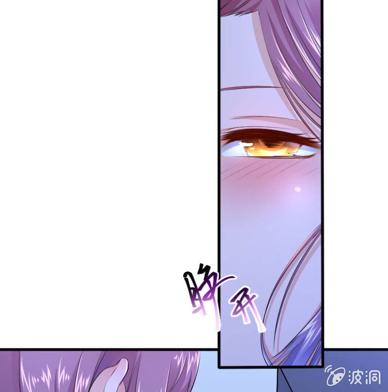 星恋之霸王条约韩漫全集-第38话 不想你后悔无删减无遮挡章节图片 