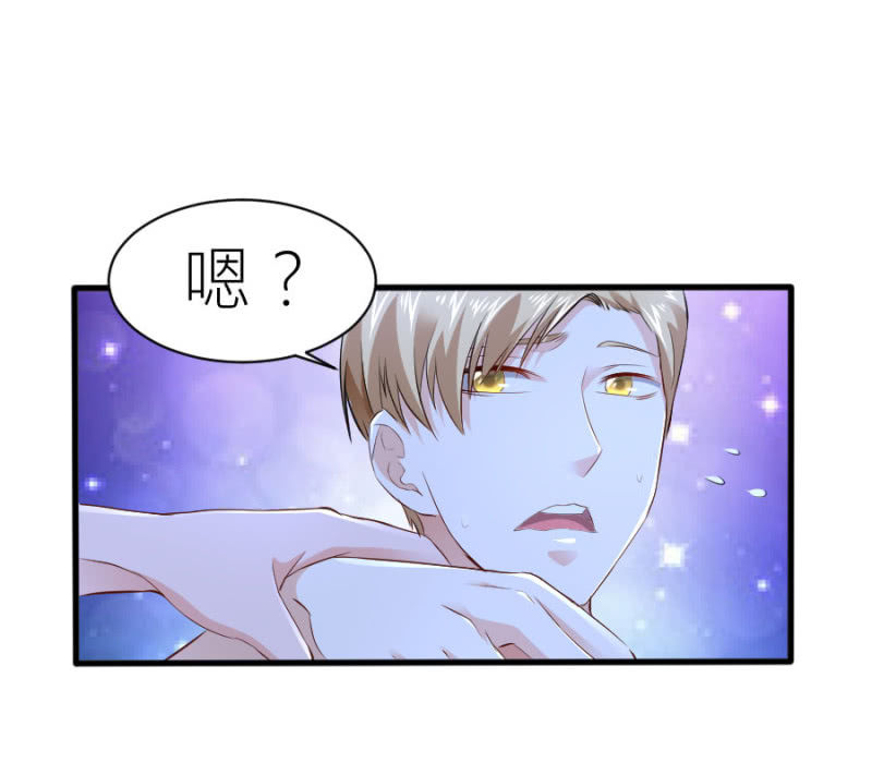 星恋之霸王条约韩漫全集-第38话 不想你后悔无删减无遮挡章节图片 