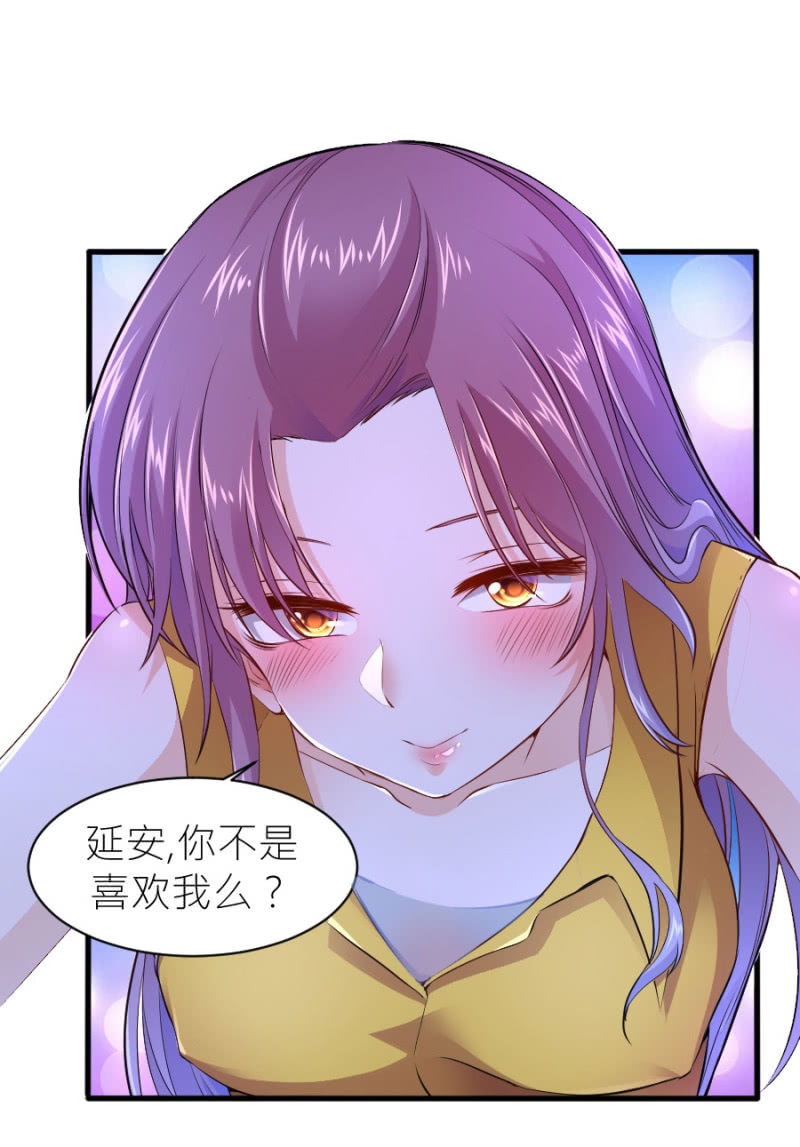 星恋之霸王条约韩漫全集-第38话 不想你后悔无删减无遮挡章节图片 
