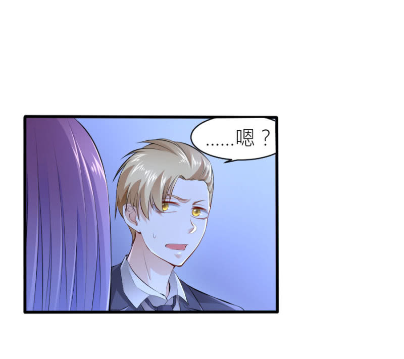 星恋之霸王条约韩漫全集-第38话 不想你后悔无删减无遮挡章节图片 