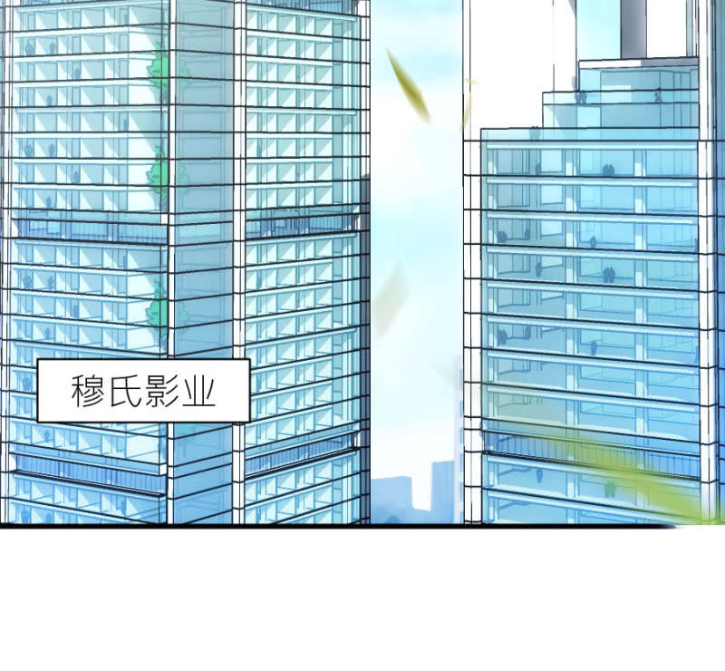 星恋之霸王条约韩漫全集-第38话 不想你后悔无删减无遮挡章节图片 