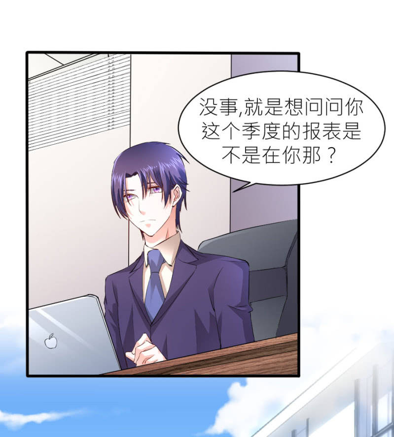 星恋之霸王条约韩漫全集-第38话 不想你后悔无删减无遮挡章节图片 