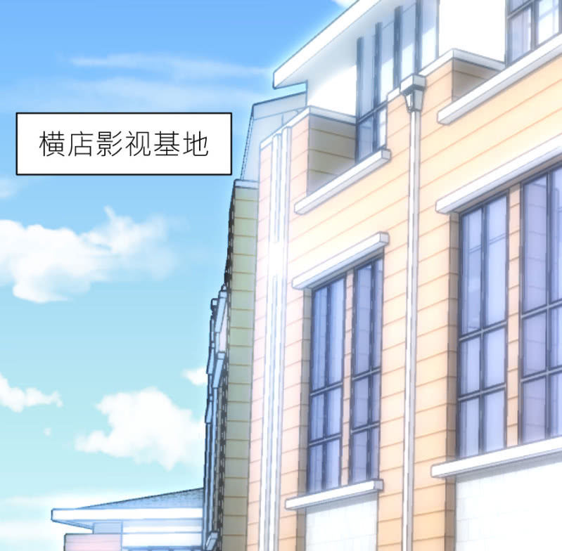 星恋之霸王条约韩漫全集-第38话 不想你后悔无删减无遮挡章节图片 