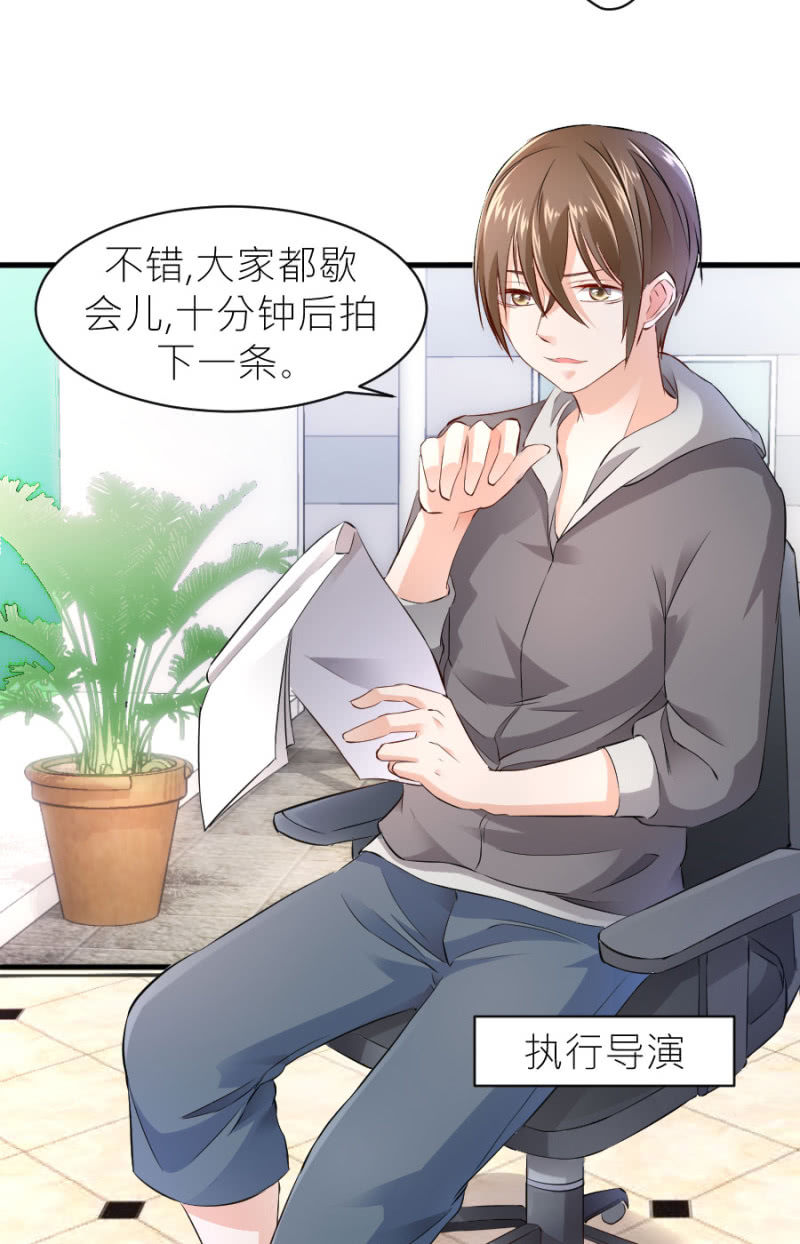 星恋之霸王条约韩漫全集-第38话 不想你后悔无删减无遮挡章节图片 