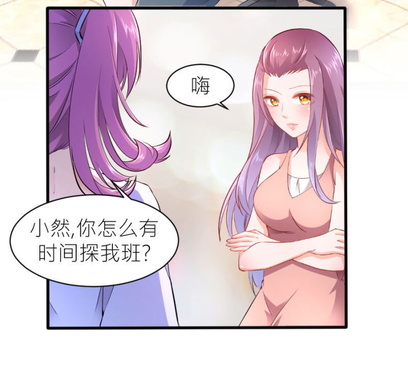 星恋之霸王条约韩漫全集-第38话 不想你后悔无删减无遮挡章节图片 