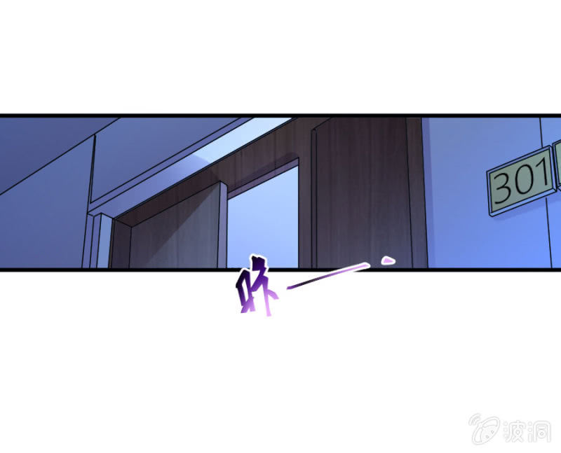 星恋之霸王条约韩漫全集-第38话 不想你后悔无删减无遮挡章节图片 