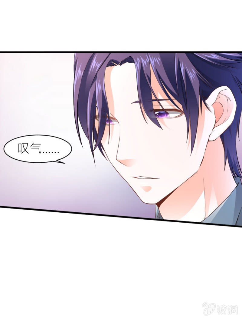 星恋之霸王条约韩漫全集-第39话 我是你的男朋友无删减无遮挡章节图片 