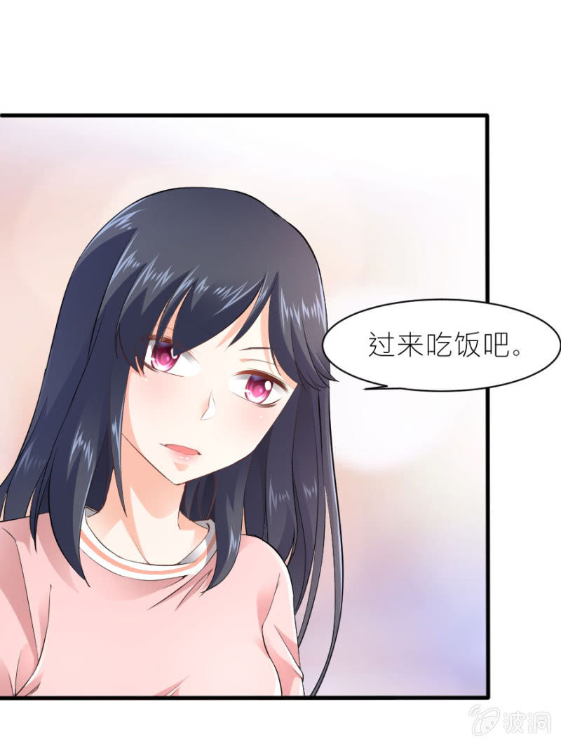 星恋之霸王条约韩漫全集-第39话 我是你的男朋友无删减无遮挡章节图片 