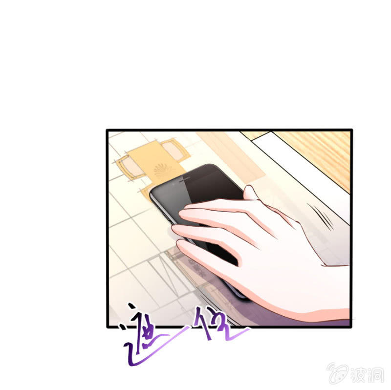 星恋之霸王条约韩漫全集-第39话 我是你的男朋友无删减无遮挡章节图片 