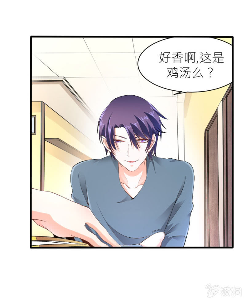 星恋之霸王条约韩漫全集-第39话 我是你的男朋友无删减无遮挡章节图片 
