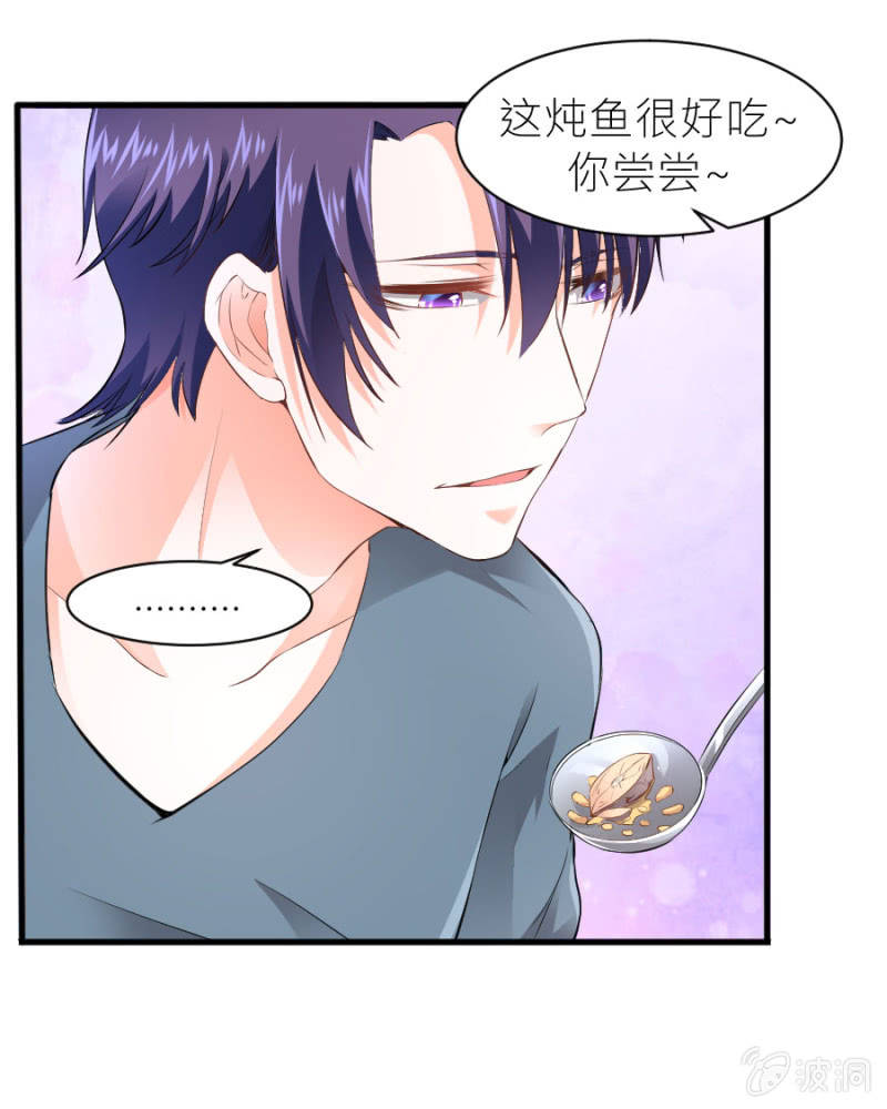 星恋之霸王条约韩漫全集-第39话 我是你的男朋友无删减无遮挡章节图片 