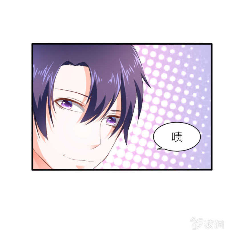 星恋之霸王条约韩漫全集-第39话 我是你的男朋友无删减无遮挡章节图片 