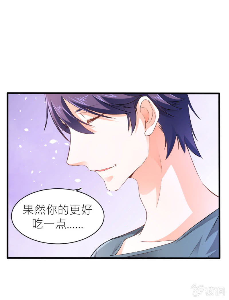 星恋之霸王条约韩漫全集-第39话 我是你的男朋友无删减无遮挡章节图片 