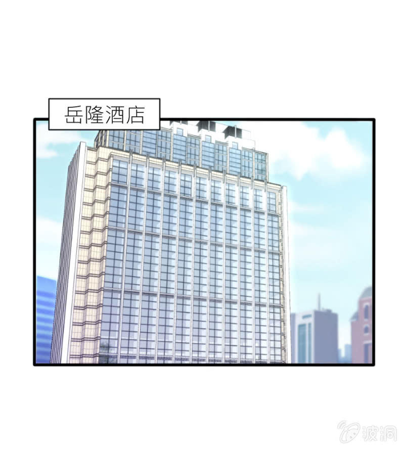 星恋之霸王条约韩漫全集-第39话 我是你的男朋友无删减无遮挡章节图片 