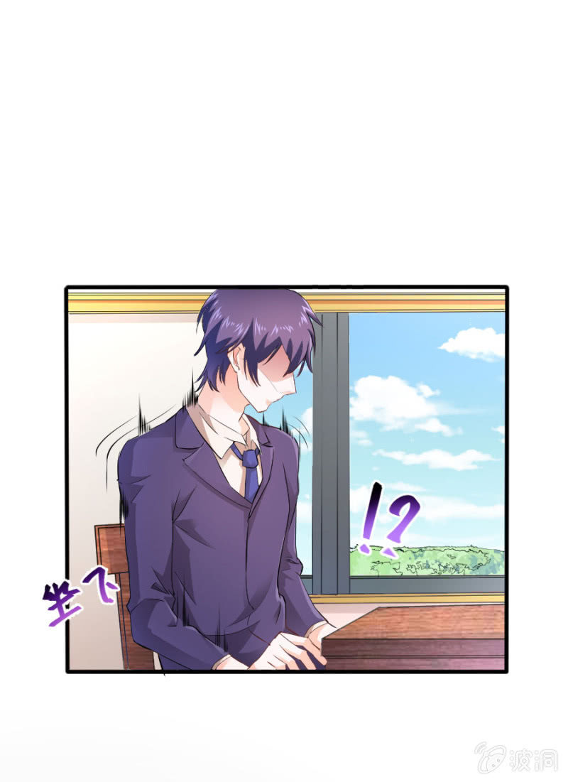 星恋之霸王条约韩漫全集-第39话 我是你的男朋友无删减无遮挡章节图片 