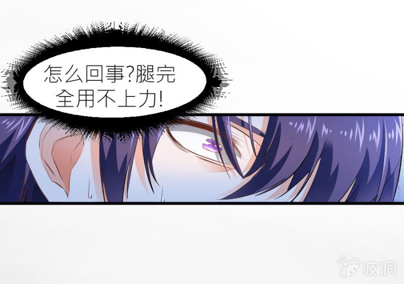 星恋之霸王条约韩漫全集-第39话 我是你的男朋友无删减无遮挡章节图片 