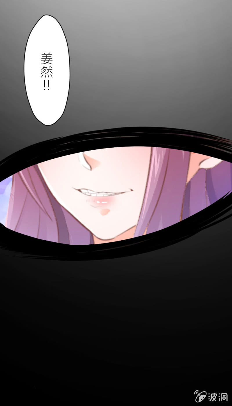星恋之霸王条约韩漫全集-第39话 我是你的男朋友无删减无遮挡章节图片 