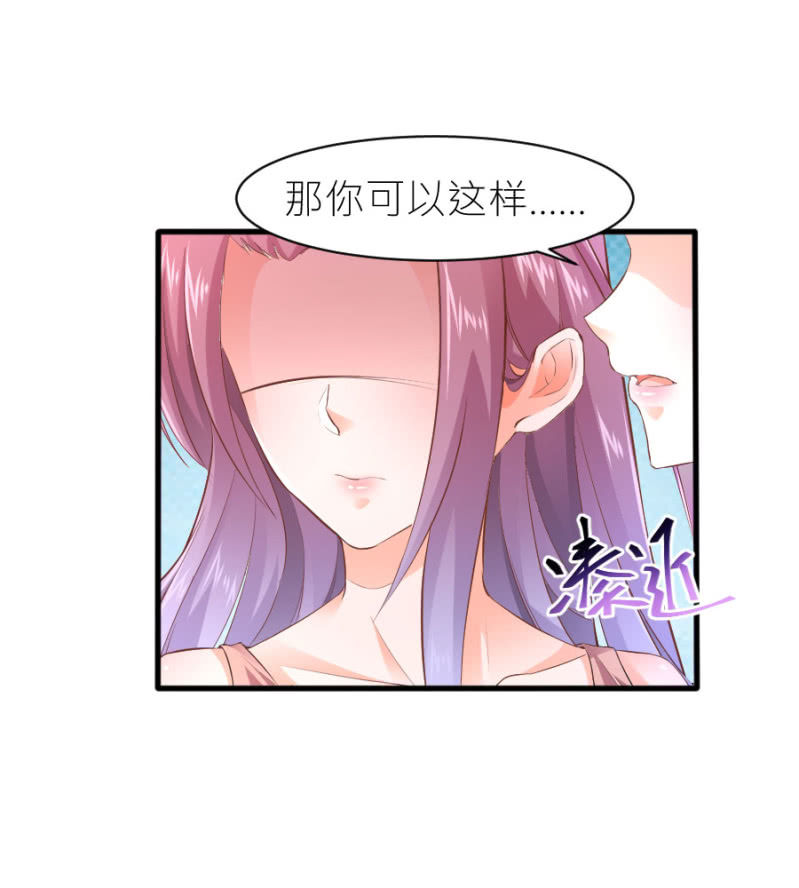 星恋之霸王条约韩漫全集-第39话 我是你的男朋友无删减无遮挡章节图片 