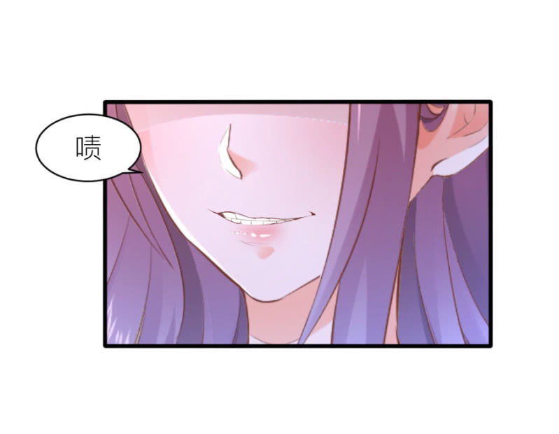 星恋之霸王条约韩漫全集-第39话 我是你的男朋友无删减无遮挡章节图片 