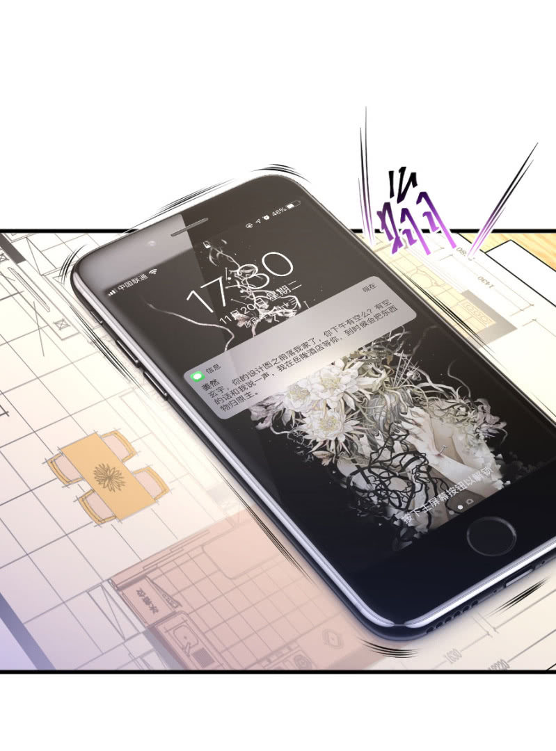 星恋之霸王条约韩漫全集-第39话 我是你的男朋友无删减无遮挡章节图片 