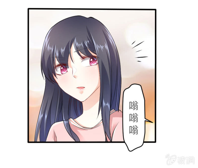 星恋之霸王条约韩漫全集-第40话 挑拨离间无删减无遮挡章节图片 
