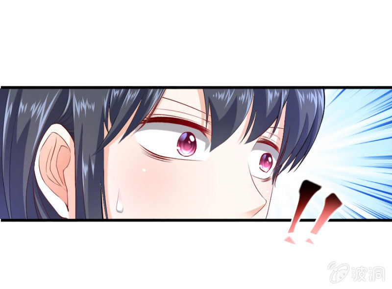 星恋之霸王条约韩漫全集-第40话 挑拨离间无删减无遮挡章节图片 